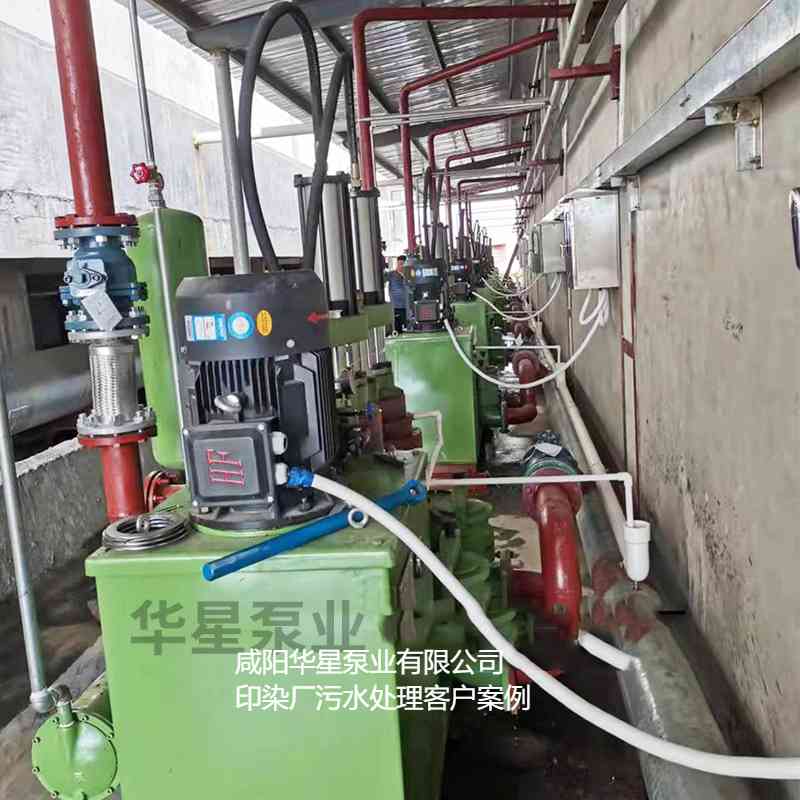 印染污水處理廠使用YBH300N-60不銹鋼節(jié)能柱塞泥漿泵客戶案例-第一個現場