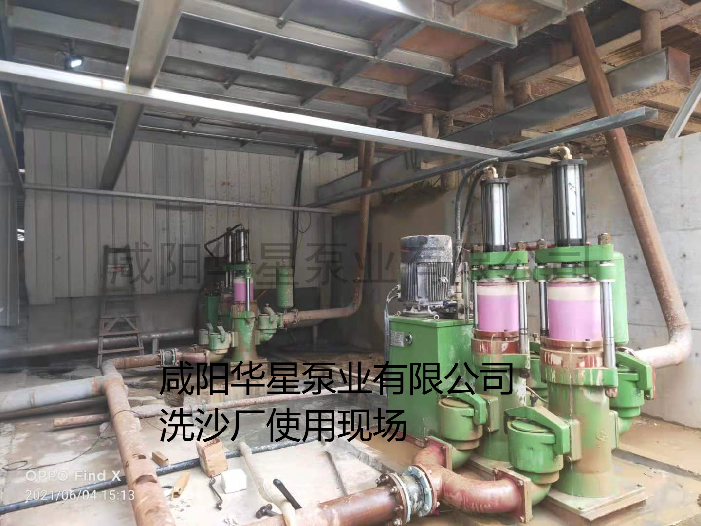 洗沙場使用華星YBH400-120陶瓷柱塞泥漿泵現(xiàn)場-客戶案例