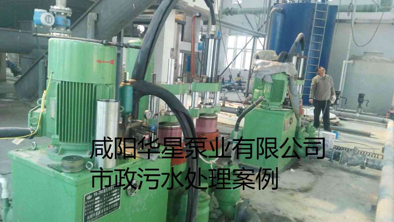 YB250陶瓷柱塞泥漿泵在市政污水處理廠案例-01
